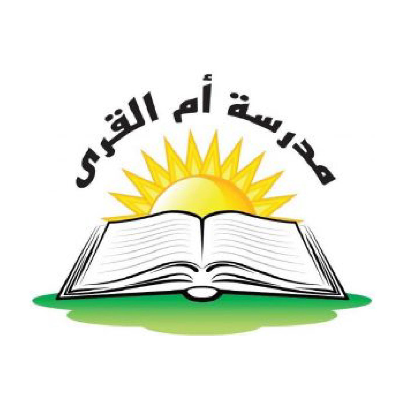 Om-Al-Quran School Logo